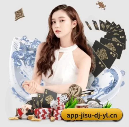 极速电竞 APP